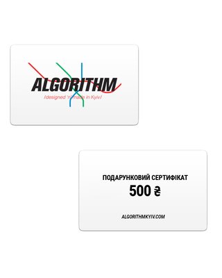 Algorithm Kyiv